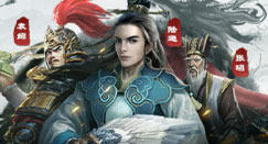 三国传说