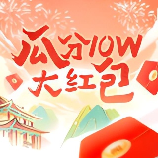 Flash中心双节活动