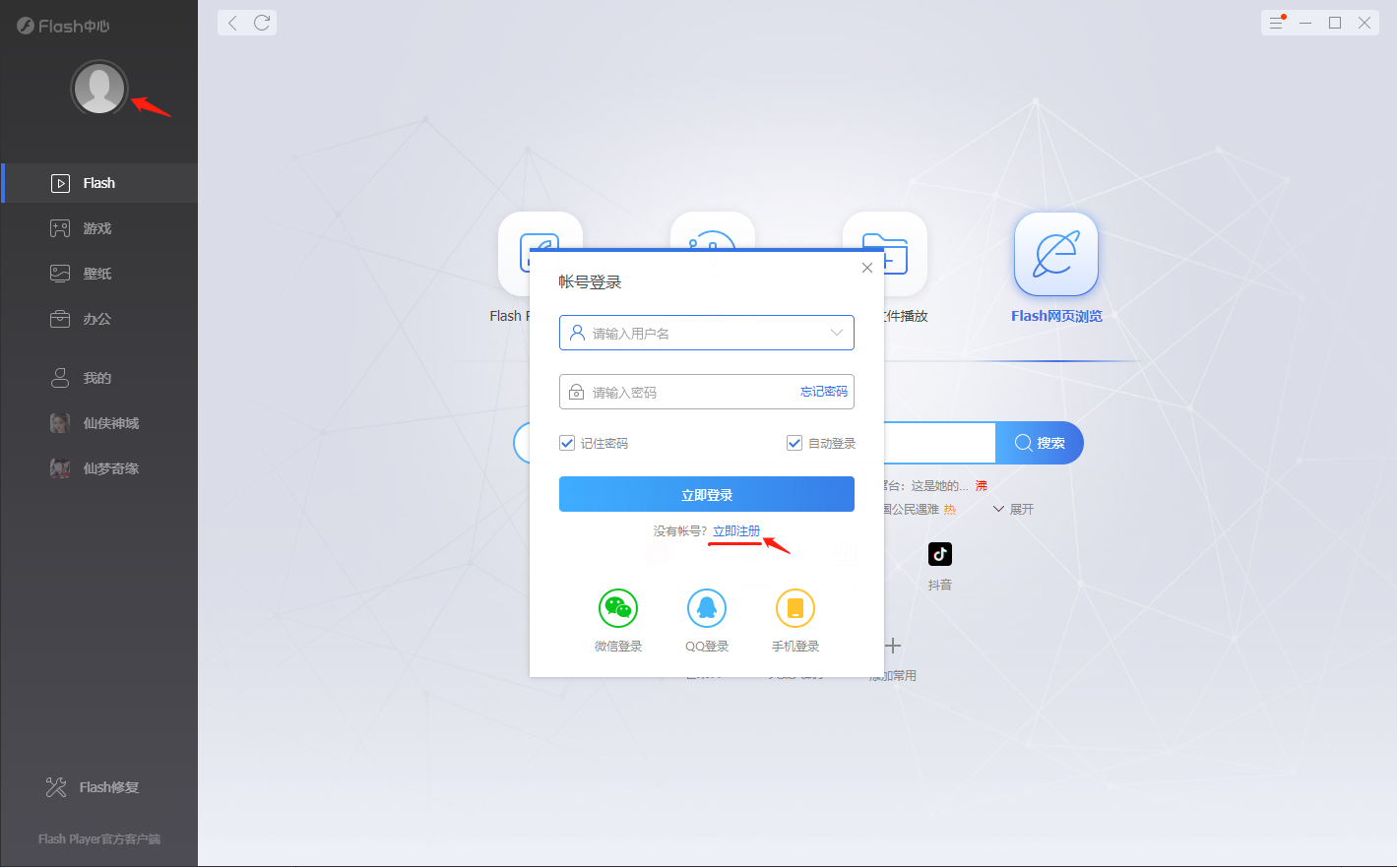 /uploads/image/2022/08/09/企业微信截图_16600266437431.png 企业微信截图_16600266437431.png