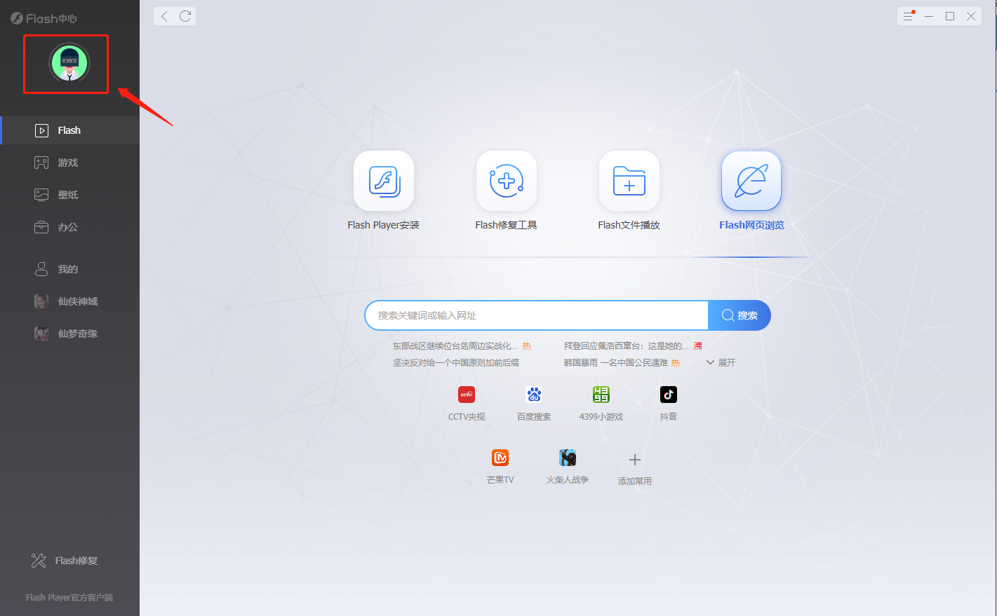 /uploads/image/2022/08/09/企业微信截图_16600267765633.png 企业微信截图_16600267765633.png