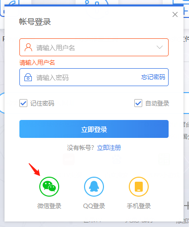 /uploads/image/2022/08/09/企业微信截图_1660027046280.png 企业微信截图_1660027046280.png