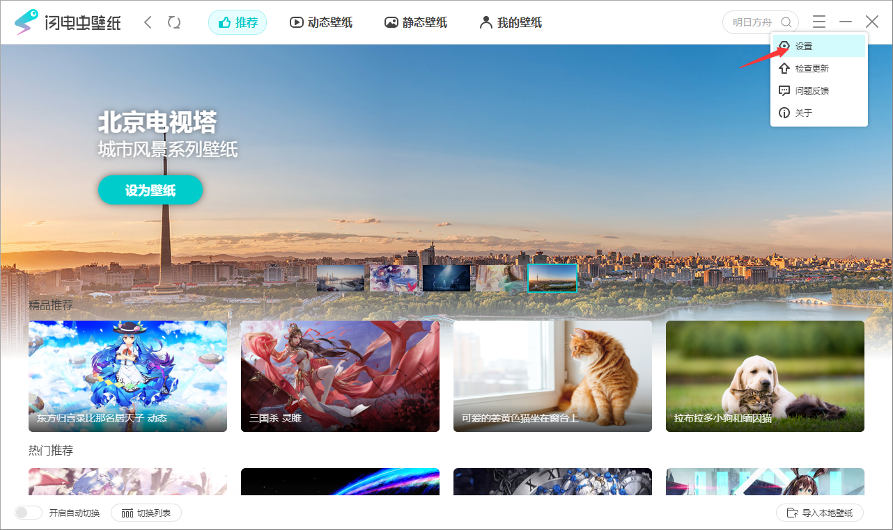 图片2.png